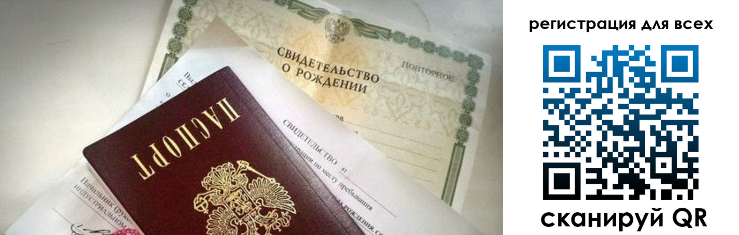 временная регистрация собственник в Шумерле