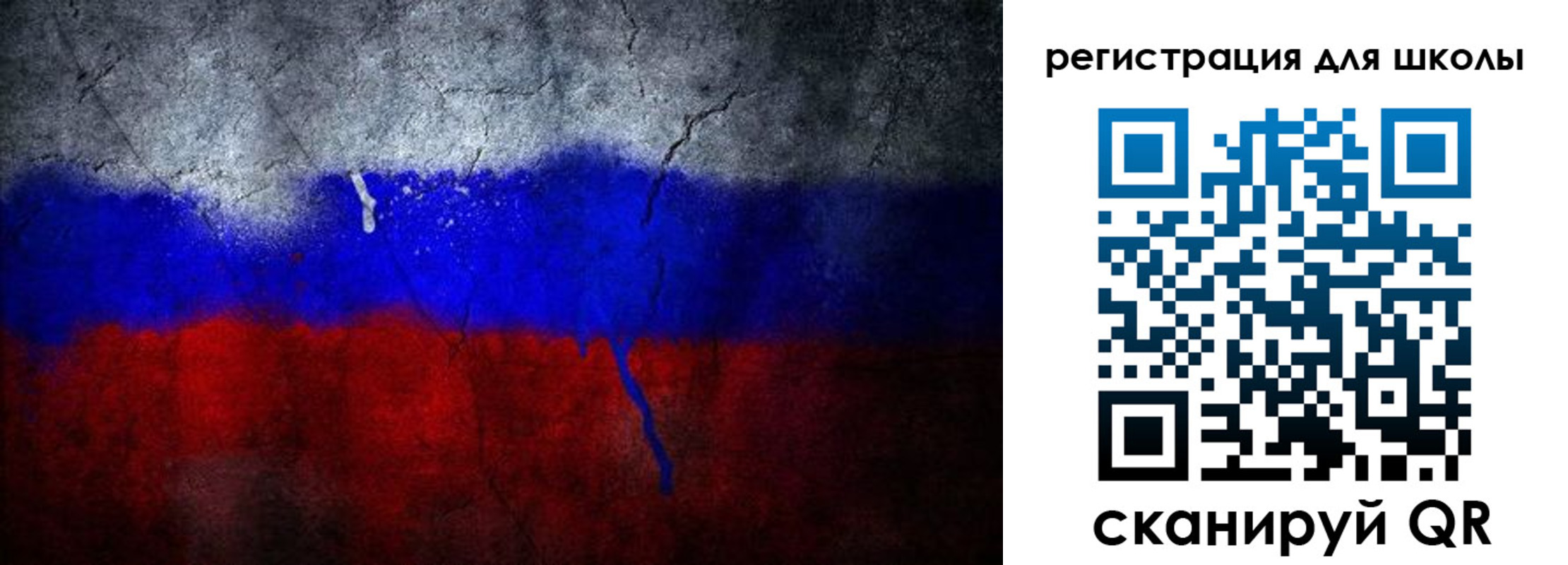 временная регистрация надежно в Шумерле
