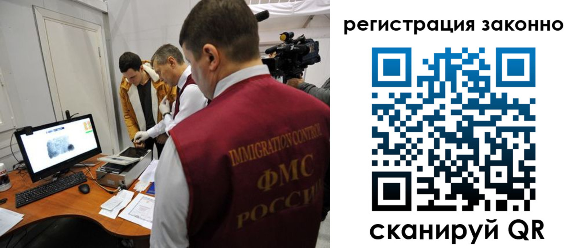 временная регистрация гарантия в Шумерле