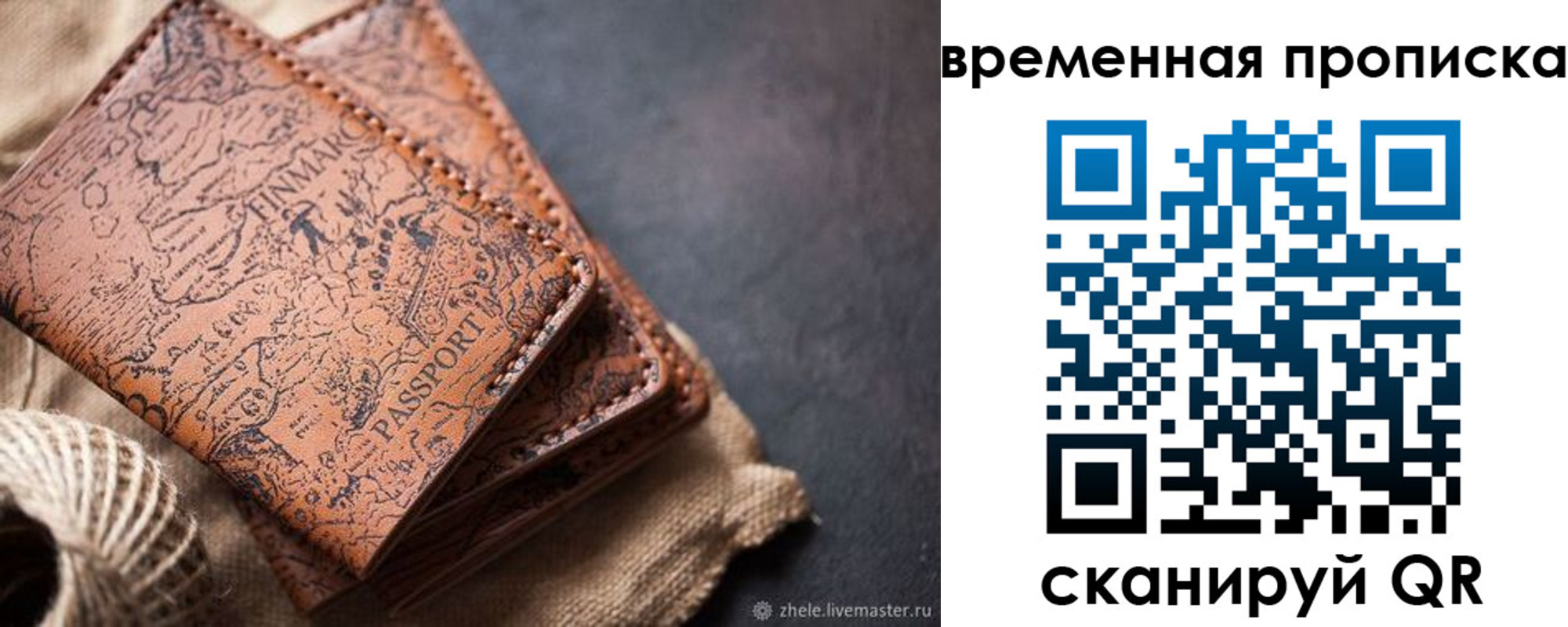 прописка иностранных граждан в Шумерле