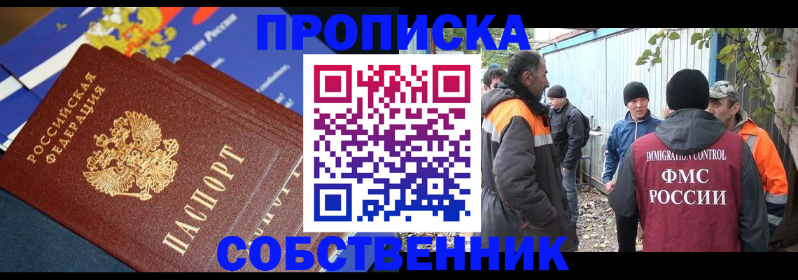 найти адрес прописки в Шумерле