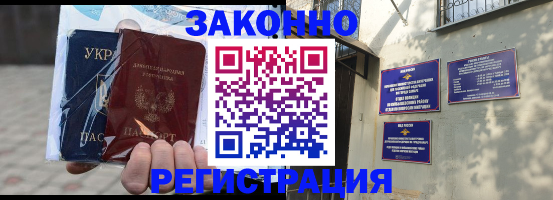 форма 3 в Шумерле